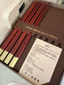 萬(wàn)木春金雕紅酸枝實(shí)木筷子高檔禮盒套裝婚慶禮品筷送老外定制刻字無(wú)漆蠟 如意吉祥 家臻品10雙裝-紅酸枝金雕 曬單實(shí)拍圖
