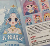時(shí)光學(xué)公主換裝趣味貼紙全套6冊女孩3到6歲幼兒園小學(xué)生兒童益智DIY手工貼貼畫(huà)生日禮物六一兒童節禮物 曬單實(shí)拍圖