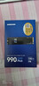 三星（SAMSUNG）1TB SSD固態(tài)硬盤(pán) M.2接口(NVMe協(xié)議PCIe4.0*4/5.0*2)讀速7150MB/S 990 EVO Plus 曬單實(shí)拍圖