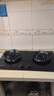 前鋒嵌入式燃氣灶Z205A-B家用廚房天然氣猛火灶灶具 天然氣12T 曬單實(shí)拍圖