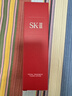 SK-II清瑩嫩膚露160ml爽膚水護膚品水乳套裝禮盒sk2化妝品全套生日禮物 曬單實(shí)拍圖