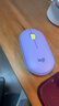 羅技（Logitech）LOGITECH PEBBLE 無(wú)線(xiàn)藍牙鼠標 靜音鼠標 辦公鵝卵石造型 輕薄便攜 時(shí)尚小巧 星幕紫 曬單實(shí)拍圖