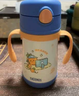 膳魔師（THERMOS）兒童吸管保溫杯禮盒帶杯套把手316L不銹鋼超輕幼兒上學(xué)學(xué)生杯TCKC 曬單實(shí)拍圖