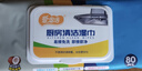 愛(ài)恩倍廚房濕巾80抽*5包加大加厚懶人抹布去重油污濕紙巾兒童餐桌椅可用 曬單實(shí)拍圖