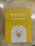 牛聽(tīng)聽(tīng)早教故事聽(tīng)力學(xué)習機AI互動(dòng)熏聽(tīng)機英語(yǔ)神器拍照智能玩具男女孩禮物 2-慧聽(tīng)牛A3電話(huà)版AI互動(dòng)熏聽(tīng)機 曬單實(shí)拍圖