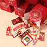 喜錦禮喜糖禮盒成品裝好的結婚伴手禮訂婚提親專(zhuān)用批發(fā)混合糖果禮盒套餐 【京7倉發(fā)貨】吾家有喜20份 多件包郵 曬單實(shí)拍圖