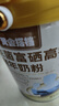 黃金搭檔益生菌富硒高鈣中老年奶粉維生素補鈣送禮送長(cháng)輩父母禮袋500g*2罐 曬單實(shí)拍圖