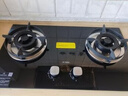 方太（FOTILE）家用燃氣灶天然氣液化氣 底盤(pán)可調節換裝臺式嵌入式兩用灶具 六重防爆玻璃面板一級能效 【TX22】4.5kW液化氣/爐頭可拆 曬單實(shí)拍圖