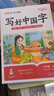 【榮恒】初中語(yǔ)文閱讀100篇七年級閱讀理解專(zhuān)項訓練書(shū)人教版 初一二三九年級上下冊課外強化答題模板真題文言文現代文記敘文古文 曬單實(shí)拍圖