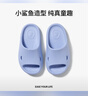 樸西小鯊魚(yú)軟底兒童涼拖鞋男童寶寶洗澡防滑家居室內拖鞋女童 原力藍 曬單實(shí)拍圖