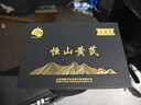 恒宗山西恒山渾源黃芪正北芪萬(wàn)生禮品盒大同（非岷縣黃芪）天然無(wú)硫 恒山黃芪160g 80g*2盒 曬單實(shí)拍圖
