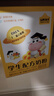 認養一頭牛DHA配方學(xué)生奶粉 6歲以上 兒童成長(cháng)牛奶粉 守護記憶力 送禮 400g*6盒（買(mǎi)6盒到手7盒） 曬單實(shí)拍圖