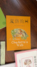 【自選】三四年級小學(xué)生課外閱讀書(shū)目： 夏洛的網(wǎng) 活了100萬(wàn)次的貓(珍藏版)  了不起的狐貍爸爸  窗邊的小豆豆 媽媽買(mǎi)綠豆等單本自選 兒童文學(xué)課外讀物童書(shū)新華書(shū)店正版： 夏洛的網(wǎng) 新華書(shū)店 曬單實(shí)拍圖