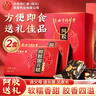 同仁堂阿膠 阿膠糕 阿膠禮盒東阿特產(chǎn)送父母長(cháng)輩禮物送禮佳品 年貨禮盒 節日送禮 配禮袋 500g*2盒 曬單實(shí)拍圖