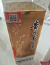 茅臺 2020年 飛天 醬香型白酒 53度 500ml 單瓶裝  陳年白酒 禮贈宴請 曬單實(shí)拍圖