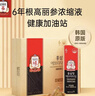 正官莊高麗紅參人參漿6年根補氣血營(yíng)養品 補品禮盒 EVERYTIME 韓國進(jìn)口 【30%紅參含量】 10ml*30包 曬單實(shí)拍圖