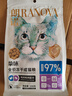 朗諾（RANOVA）朗諾凍干雞肉貓咪零食成幼貓糧高蛋白免疫寵物食品300g*2袋 曬單實(shí)拍圖