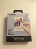 佳能（Canon） qx20照片打印機 手機無(wú)線(xiàn) 掌上打印 小巧便攜 SELPHY QX20迷你相片打印機 佳能QX20照片打印機+XC-20L相紙 官方標配 曬單實(shí)拍圖