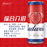 百威經(jīng)典無(wú)醇醇正酒水濃郁麥香低度啤酒整箱0酒精脫醇工藝口感細膩 330mL 18罐 +6罐【到手24罐】 曬單實(shí)拍圖