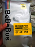 bebebus裝仔pro紙尿褲拉拉褲超薄透氣干爽男女寶通用尿不濕學(xué)步褲尿布 【升級pro】紙尿褲M(mǎn)(一提6小包共42片) 曬單實(shí)拍圖