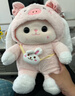 珍妮象變身戴帽兔子可愛(ài)毛絨玩具小白兔公仔玩偶可愛(ài)女孩抱生日禮物娃娃 粉豬背包兔 胖版全長(cháng)約60厘米 曬單實(shí)拍圖