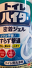 花王（KAO）馬桶清潔劑500ml 進(jìn)口潔廁靈廁所清洗液強力除臭去污垢去尿堿黃漬 曬單實(shí)拍圖
