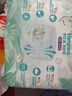 幫寶適超薄透氣清新幫拉拉褲新生兒嬰兒尿不濕尿片透氧Pro L78 曬單實(shí)拍圖