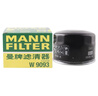曼牌濾清器（MANNFILTER）機油濾清器機油濾芯W(wǎng)9093長(cháng)安CS55/CS75 PLUS/CS85逸動(dòng)睿騁歐尚X7 曬單實(shí)拍圖