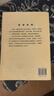 【正版現貨】林徽因傳 張清平 百花文藝出版社 曬單實(shí)拍圖