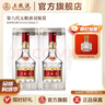 五糧液【品質(zhì)購酒周】第八代五糧液52度濃香型白酒F 52度 500mL 2瓶 曬單實(shí)拍圖