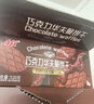 Aji 黑巧克力華夫脆520g/盒 黑巧薄脆餅干禮盒團購送禮 下午茶 曬單實(shí)拍圖
