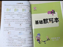 2026春新版典中點(diǎn)一年級二年級三年級四年級五年級六年級下冊語(yǔ)文數學(xué)英語(yǔ)人教版精通版北師版天津小學(xué)同步練習冊單元期末卷榮德基典中點(diǎn) 【2026春】五年級下冊 英語(yǔ)【人教精通版】 曬單實(shí)拍圖