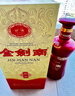 劍南春金劍南 珍品 52度 500ml  單瓶裝 濃香型白酒 年貨送禮 曬單實(shí)拍圖