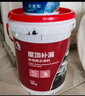 雨虹防水樓頂屋頂防水補漏材料耐高溫防曬 銀河堡可外露防水涂料 18kg 曬單實(shí)拍圖