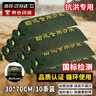 騰馳 防汛專(zhuān)用沙袋防洪水擋水板沙袋消防防汛物資30x70cm10條 CY9690 曬單實(shí)拍圖