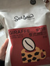 Seesaw 長(cháng)頸鹿意式拼配咖啡豆500g/包 經(jīng)典意式濃郁風(fēng)味口糧豆 曬單實(shí)拍圖