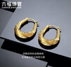 六福珠寶足金漣漪硬金工藝水滴螺紋黃金耳圈耳環(huán)耳飾一對計價(jià) A01TBGE0008 7.19克(含工費1352元) 曬單實(shí)拍圖