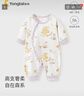 童泰嬰兒連體衣春秋季純棉寶寶衣服新生兒偏開(kāi)哈衣爬服睡衣黃色80cm 曬單實(shí)拍圖