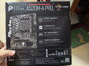 微星A520/B450/B550主板搭AMD銳龍 主板CPU套裝 板U套裝 微星A520M-A PRO 5500GT盒裝 曬單實(shí)拍圖