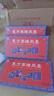 [關(guān)舒寶]復方塞隆膠囊 0.3g*6粒 3盒裝 0.3g*6粒 祛風(fēng)除濕 散寒 通絡(luò )止痛 正品保障 曬單實(shí)拍圖