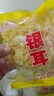 【凈重無(wú)干燥劑】古田銀耳干貨新鮮白木耳大花銀耳煲湯銀耳羹食材 大花銀耳(獨立包裝) 無(wú)熏硫：5大朵【干凈：更營(yíng)養】 曬單實(shí)拍圖