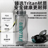 富光Tritan大容量塑料杯健身吸管水壺運動(dòng)水杯子一杯雙飲學(xué)生男女 曬單實(shí)拍圖