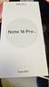 魅族（meizu）Note 16 Pro AI手機 12GB+512GB 逐星灰 第三代驍龍7s 144Hz 1.5K護眼屏 曬單實(shí)拍圖