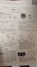 【全國通用】名校課堂七年級上下冊語(yǔ)文數學(xué)英語(yǔ)物理道德與法制歷史生物地理初中學(xué)生同步練習冊單元測試卷初一初二初三隨堂練習綜合訓練鞏固作業(yè) 七年級下冊 【數學(xué)】人教版RJ 曬單實(shí)拍圖
