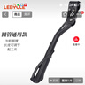 樂(lè )百客（LEBYCLE）自行車(chē)腳撐支架撐腳架撐腳支撐腳架車(chē)梯子萬(wàn)能立架支撐腿邊撐站架 曬單實(shí)拍圖
