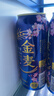 三得利（Suntory）金麥啤酒【26-1月產(chǎn)】日本原裝進(jìn)口晚酌的流派金木犀歸道限定 晚酌幸子同款 春季櫻花版【25.12-26.1月產(chǎn)】 500mL 6罐 曬單實(shí)拍圖