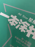 2026版一本涂書(shū) 高中地理 新教材版高一高二高三新高考通用復習資料知識點(diǎn)盤(pán)點(diǎn)考點(diǎn)梳理歸納輔導書(shū)配涂書(shū)筆記文脈星推薦 曬單實(shí)拍圖