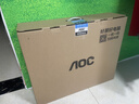 AOC【國家補貼】一體機電腦14代高配企業(yè)商用辦公游戲家用學(xué)習23.8英寸DeepSeek商務(wù)AI 【支持壁掛】12代四核N95 8G 256G 曬單實(shí)拍圖