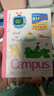 國譽(yù)（KOKUYO）塔卡沙Campus A6筆記本本子高顏值初中生高中學(xué)生專(zhuān)用高端記事本文具套裝 40頁(yè) 5本裝 曬單實(shí)拍圖
