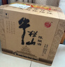 牛欄山 陳釀 白牛二 白瓶 口糧酒 濃香風(fēng)格 42度 500ml*12瓶 整箱裝 曬單實(shí)拍圖